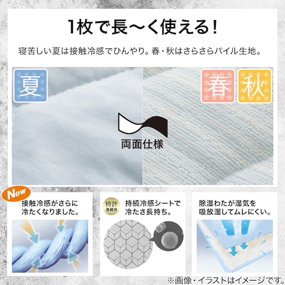 両面使える 敷きパッド シングル(Nクール極冷 ブルー S2603) 4枚目画像