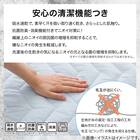 両面使える 敷きパッド シングル(Nクール極冷 ブルー S2603) 5枚目画像