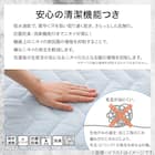 両面使える 敷きパッド シングル(Nクール極冷 ブルー S2603) 5枚目画像
