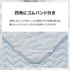 両面使える 敷きパッド シングル(Nクール極冷 ブルー S2603) 6枚目画像