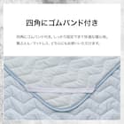 両面使える 敷きパッド シングル(Nクール極冷 ブルー S2603) 6枚目画像
