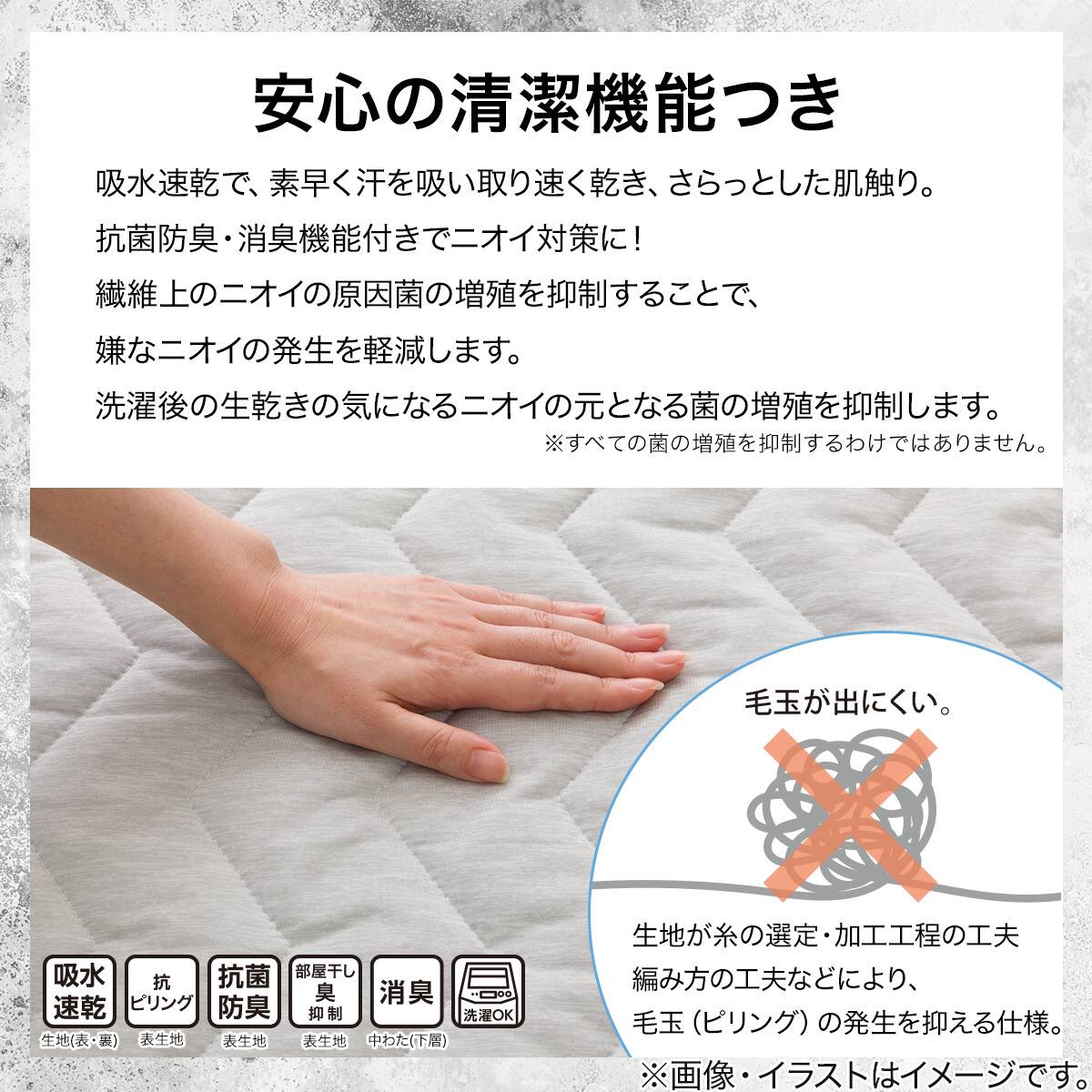 両面使える 敷きパッド シングル(Nクール極冷 グレー S2603)ひんやり