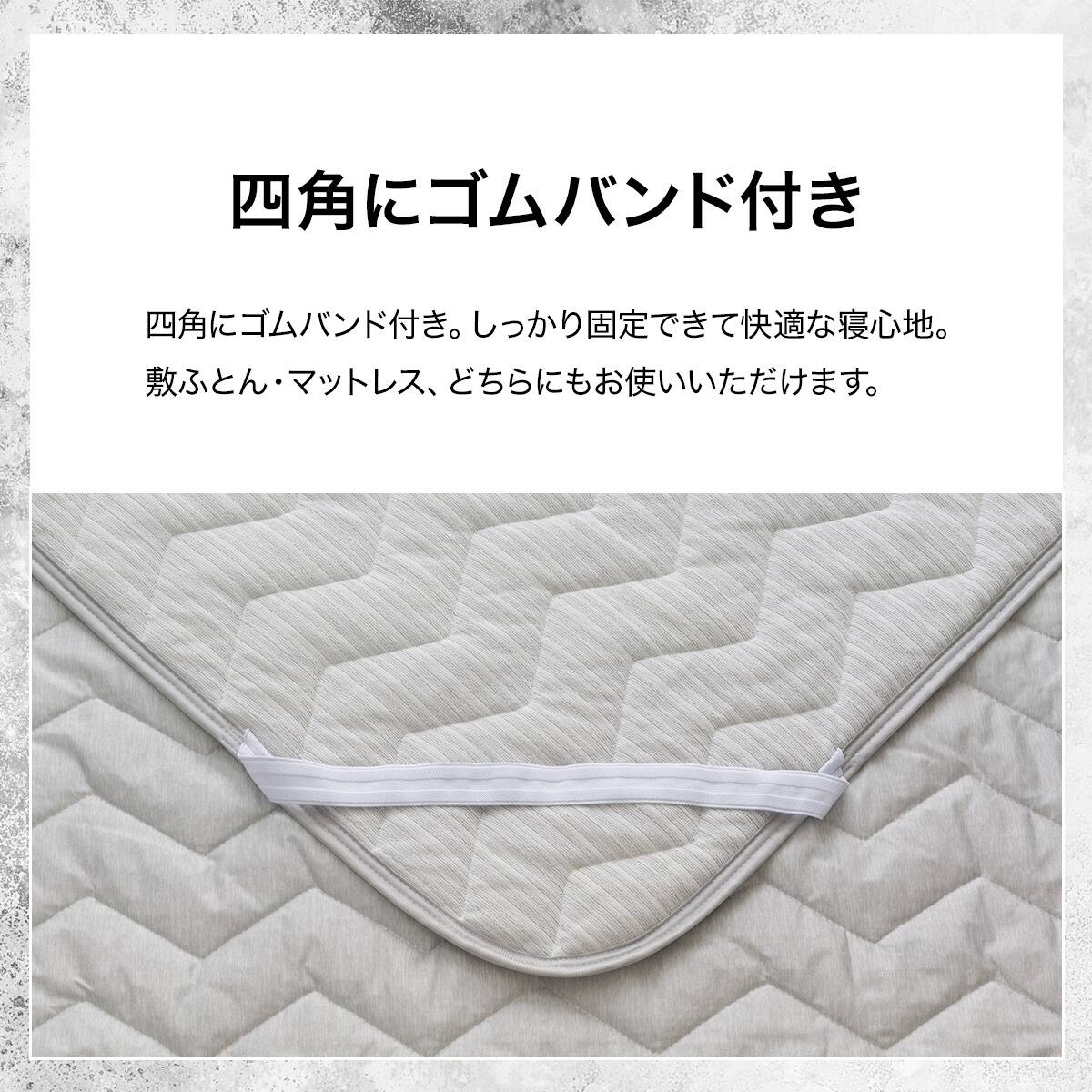 両面使える 敷きパッド シングル(Nクール極冷 グレー S2603)ひんやり