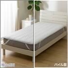 両面使える 敷きパッド シングル(Nクール極冷 グレー S2603) 10枚目画像