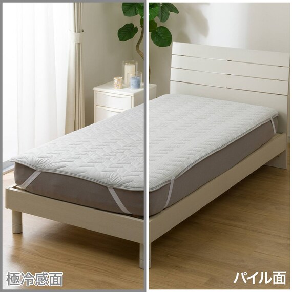 両面使える 敷きパッド シングル(Nクール極冷 グレー S2603) 10枚目画像