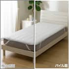 両面使える 敷きパッド シングル(Nクール極冷 グレー S2603) 10枚目画像