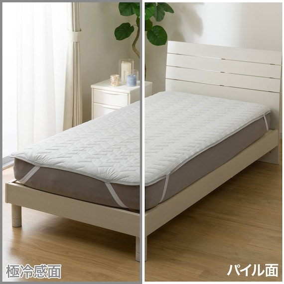 両面使える 敷きパッド シングル(Nクール極冷 グレー S2603) 10枚目画像