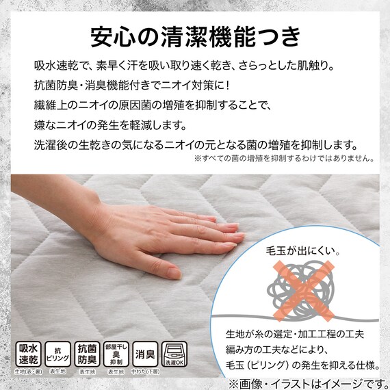 両面使える 敷きパッド クイーン(Nクール極冷 グレー S2603) 5枚目画像