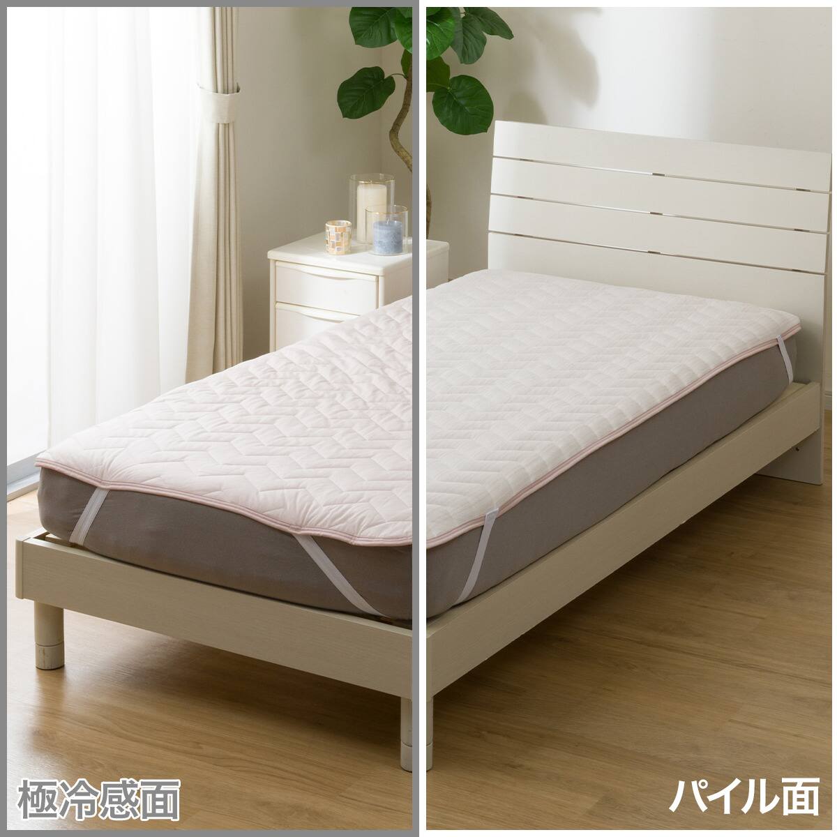 両面使える 敷きパッド シングル(Nクール極冷 ローズ S2603)ひんやり