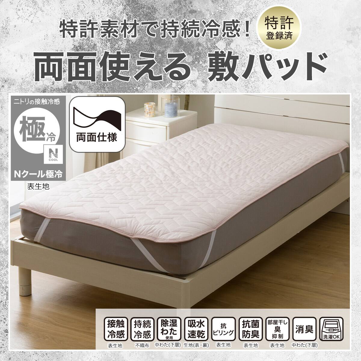 【高級】天然石 玉石マット 枕用 涼感 敷パッド 中国工芸品 48×32cm 両面使える 敷きパッド クイーン(Nクール極冷 ローズ S2603)ひんやり