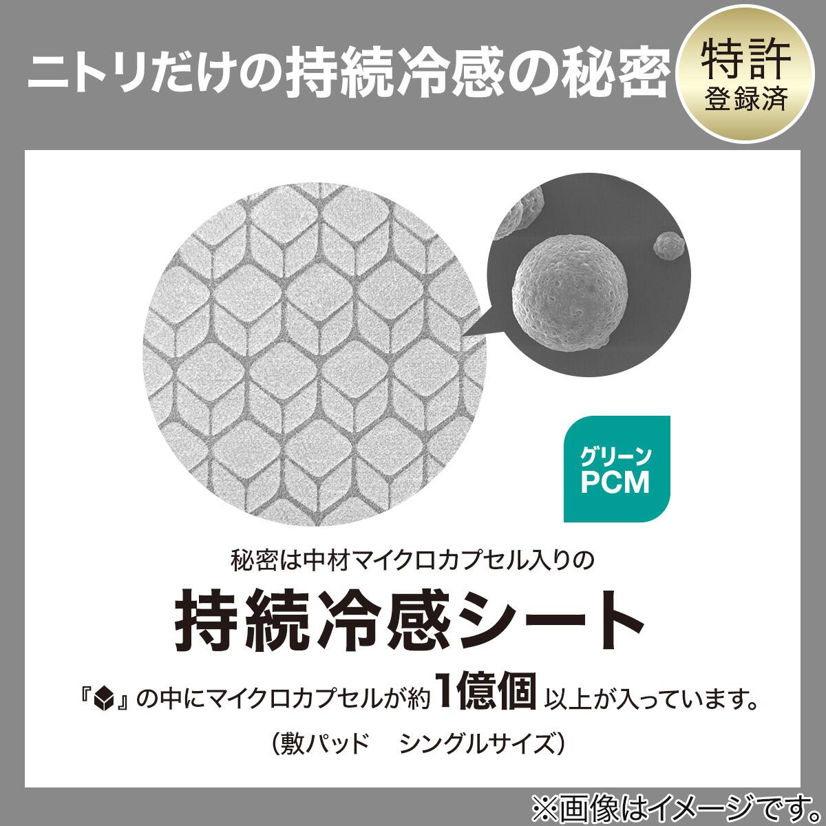 両面使える 敷きパッド クイーン(Nクール極冷 ローズ S2603)ひんやり