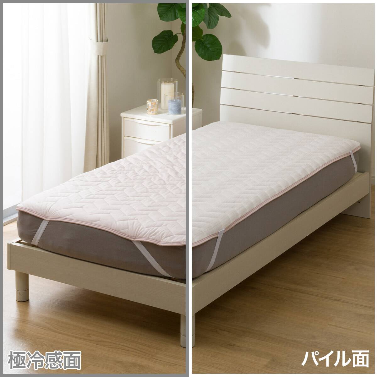 高級健康寝具 BIO QUEEN 520 敷きパッド トルマリン 遠赤外線綿 両面使える 敷きパッド クイーン(Nクール極冷 ローズ S2603)ひんやり