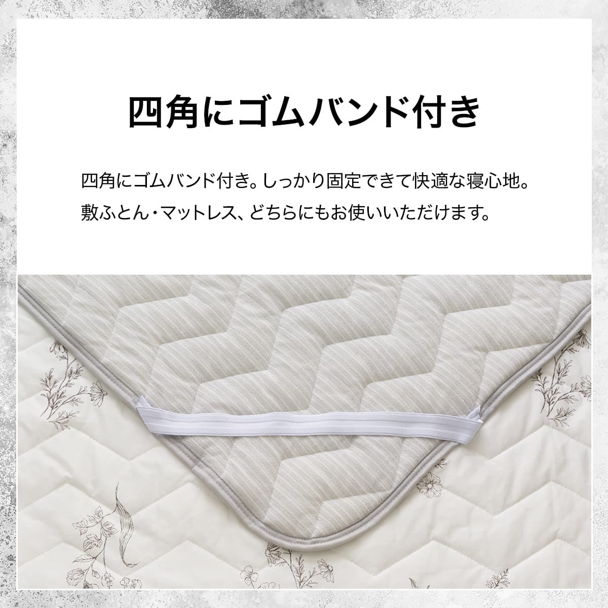 両面使える 敷きパッド ダブル(Nクール極冷 フローラル 2603) | ニトリ