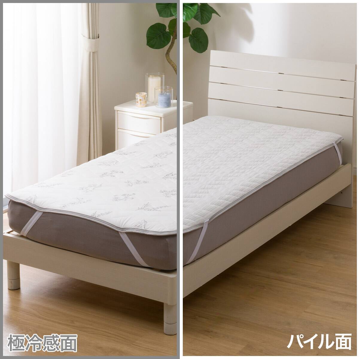 両面使える 敷きパッド ダブル(Nクール極冷 フローラル 2603) | ニトリ