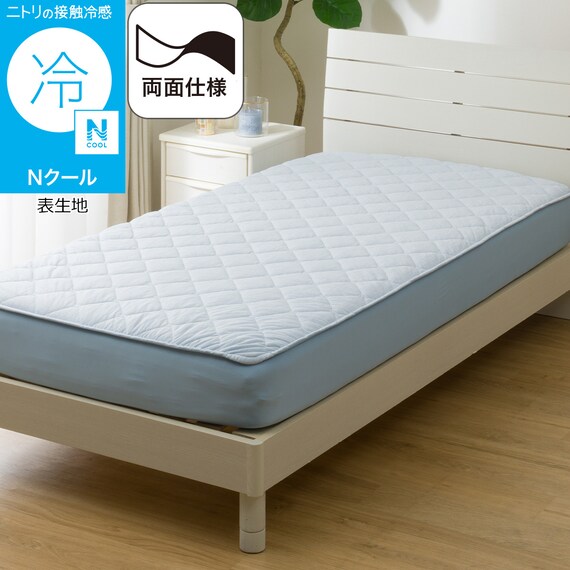 両面使える BOXパッド シングル(Nクール ブルー S2601) 1枚目画像