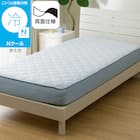 両面使える BOXパッド シングル(Nクール ブルー S2601) 1枚目画像