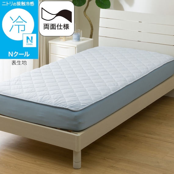 両面使える BOXパッド シングル(Nクール ブルー S2601) 1枚目画像