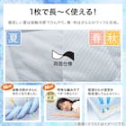 両面使える BOXパッド シングル(Nクール ブルー S2601) 4枚目画像