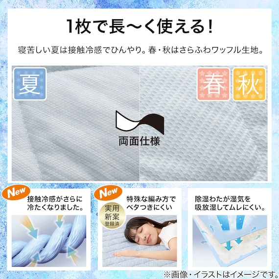 両面使える BOXパッド シングル(Nクール ブルー S2601) 4枚目画像