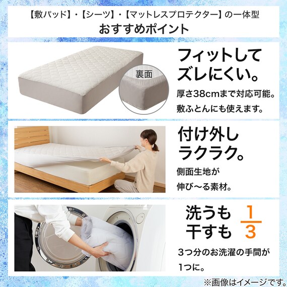 両面使える BOXパッド シングル(Nクール ブルー S2601) 5枚目画像