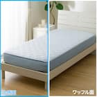 両面使える BOXパッド シングル(Nクール ブルー S2601) 9枚目画像