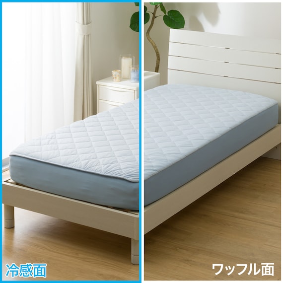 両面使える BOXパッド シングル(Nクール ブルー S2601) 9枚目画像