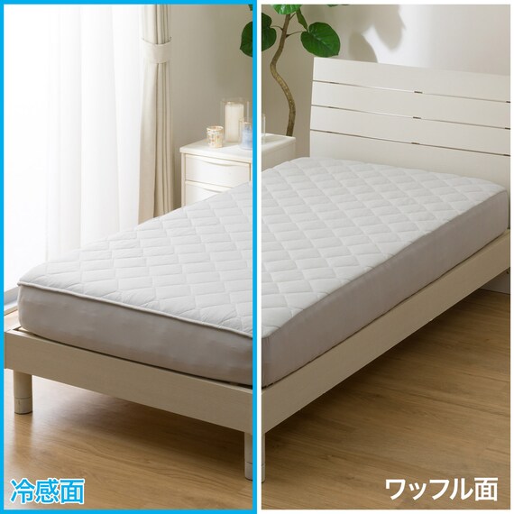 両面使える BOXパッド セミダブル(Nクール グレーS2601) 8枚目画像