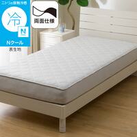 両面使える BOXパッド ダブル(Nクール グレー S2601)