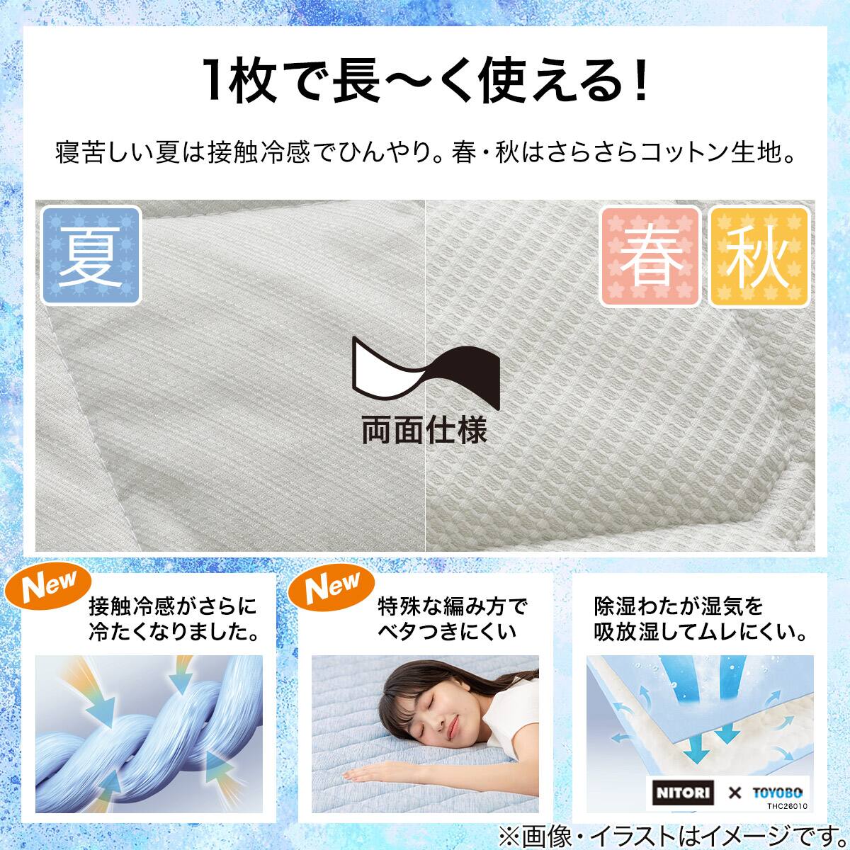両面使える BOXパッド ダブル(Nクール グレー S2601)ひんやり 接触冷感
