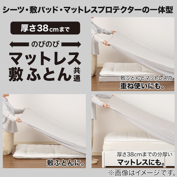 両面使える BOXパッド ダブル(Nクール グレー S2601) 6枚目画像