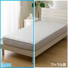 両面使える BOXパッド ダブル(Nクール グレー S2601) 9枚目画像