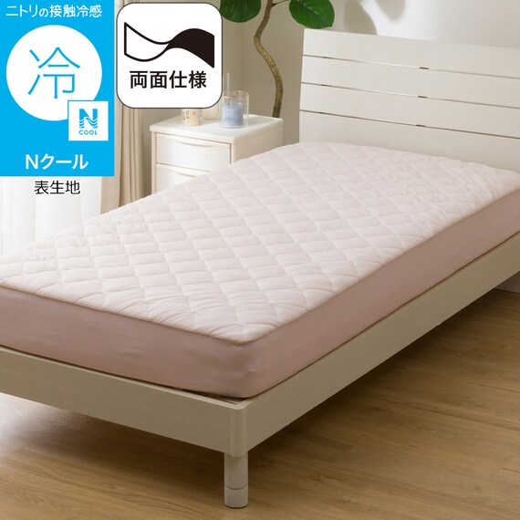 両面使える BOXパッド ダブル(Nクール ローズ S2601) 1枚目画像