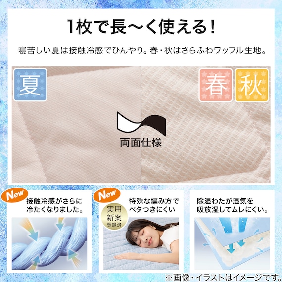 両面使える BOXパッド ダブル(Nクール ローズ S2601) 4枚目画像
