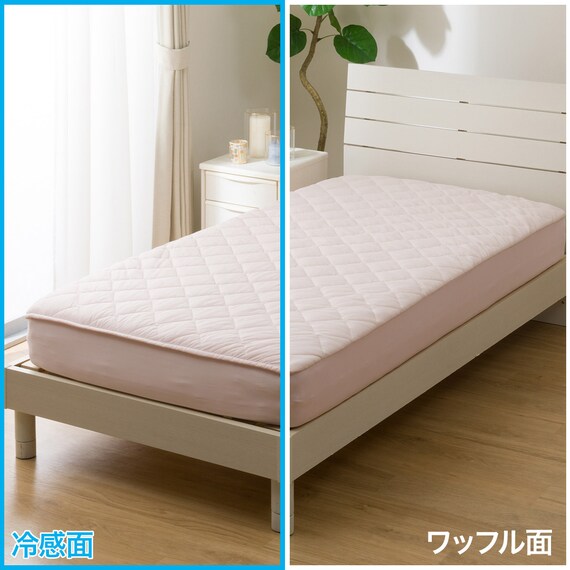 両面使える BOXパッド ダブル(Nクール ローズ S2601) 9枚目画像