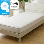 両面使える BOXパッド シングル(Nクール クロスリーフ S2601) 1枚目画像