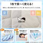 両面使える BOXパッド シングル(Nクール クロスリーフ S2601) 4枚目画像