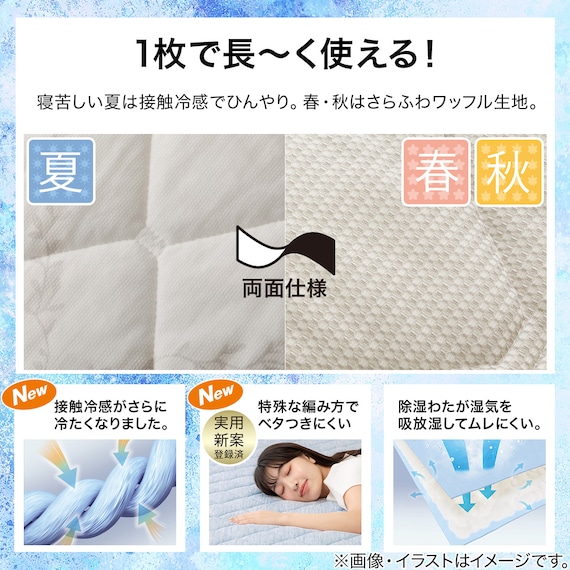 両面使える BOXパッド シングル(Nクール クロスリーフ S2601) 4枚目画像
