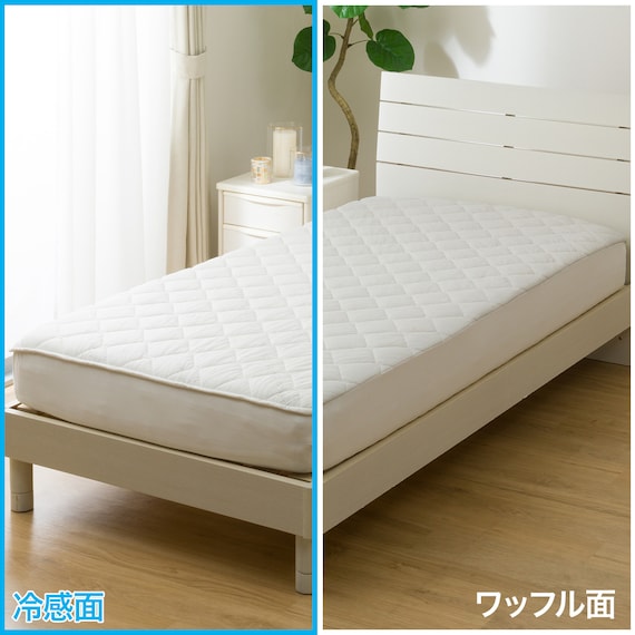 両面使える BOXパッド シングル(Nクール クロスリーフ S2601) 9枚目画像