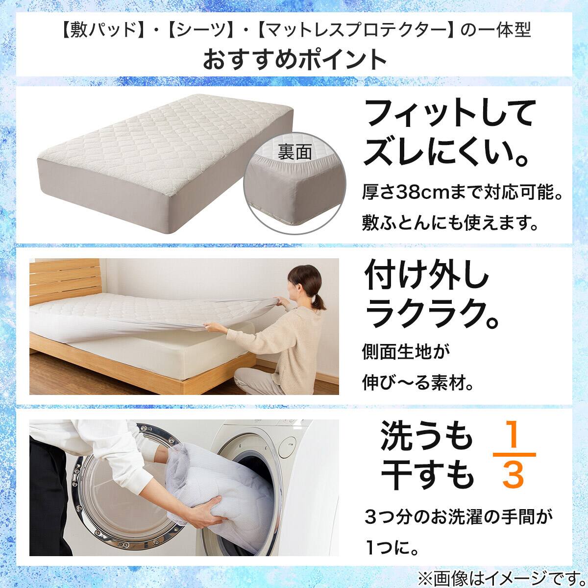 両面使える BOXパッド ダブル(Nクール クロスリーフ S2601)ひんやり
