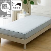 両面使える BOXパッド シングル(Nクール極冷 ブルー 2603)ひんやり 接触冷感
