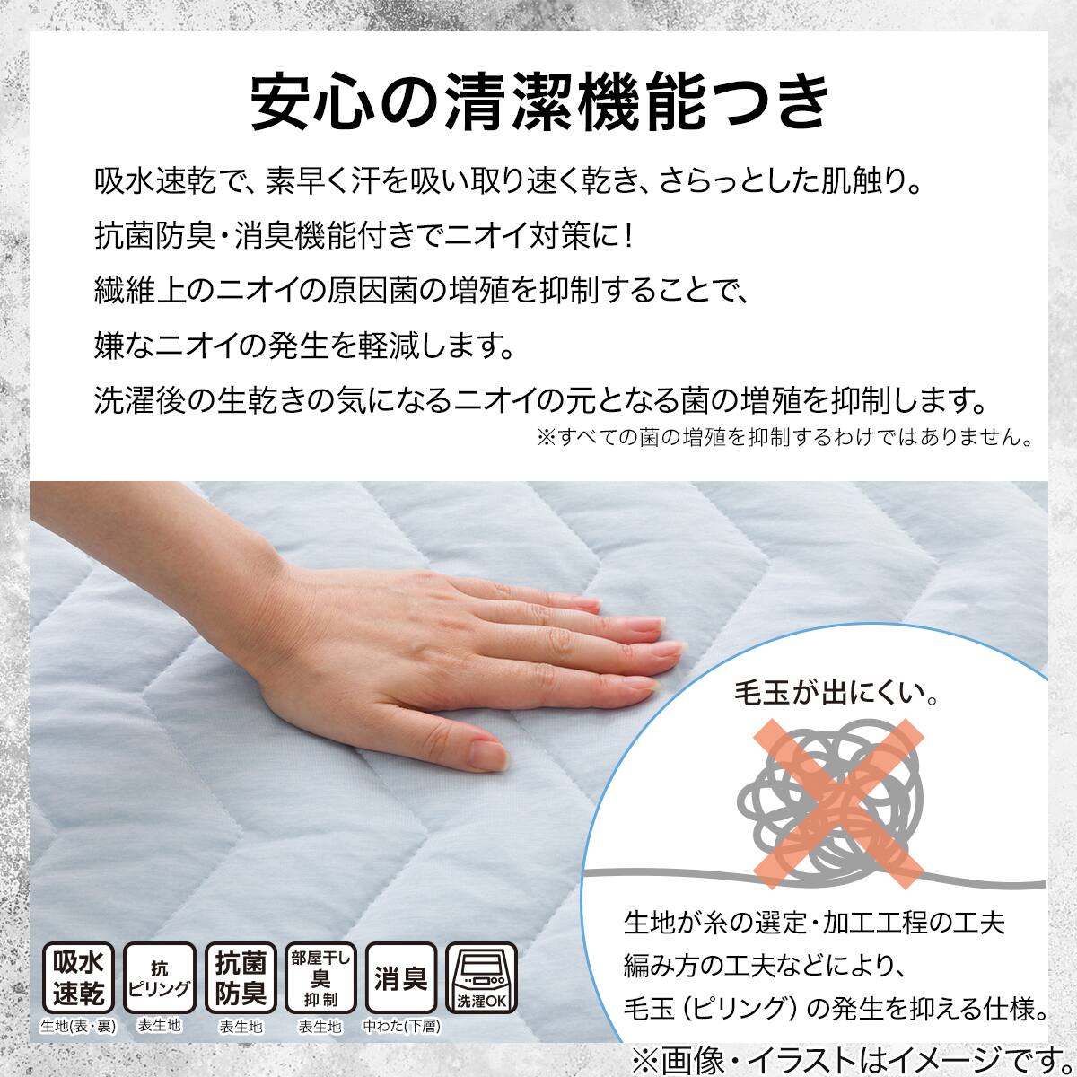 14万円丸ごと売ります　ほぼ新品です　引越資材　パット　ハンガーボックス　ロープ　マットレスカバー　丸ごと売ります 両面使える BOXパッド セミダブル(Nクール極冷 ブルー 2603) | ニトリ