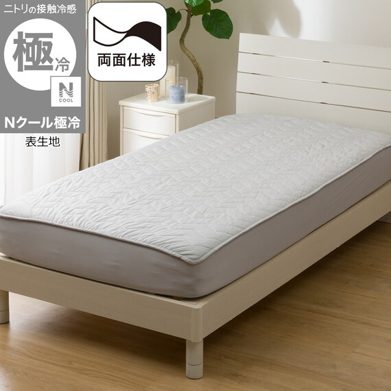 両面使える BOXパッド シングル(Nクール極冷 グレー 2603) 1枚目画像