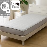両面使える BOXパッド シングル(Nクール極冷 グレー 2603)