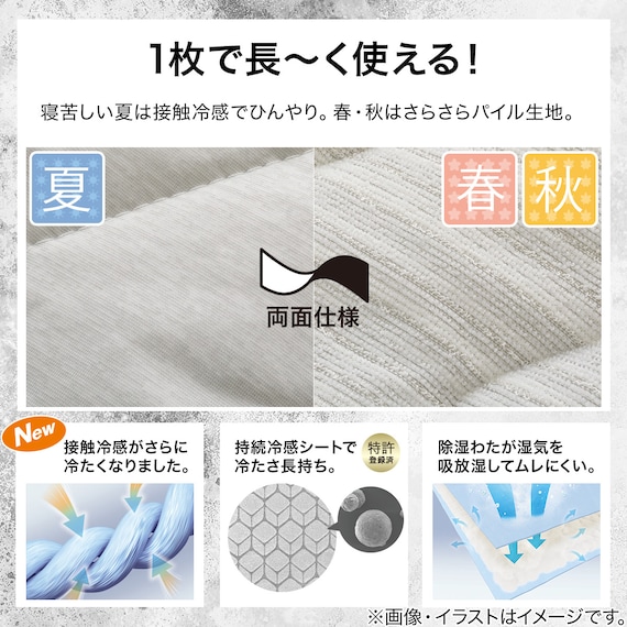 両面使える BOXパッド シングル(Nクール極冷 グレー 2603) 4枚目画像