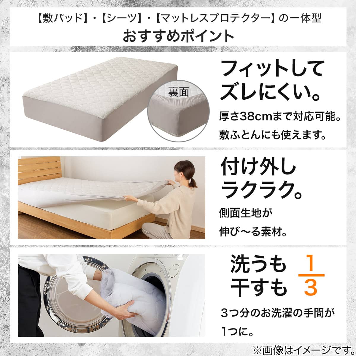 両面使える BOXパッド シングル(Nクール極冷 グレー 2603) | ニトリ