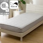 両面使える BOXパッド ダブル(Nクール極冷 グレー 2603) 1枚目画像