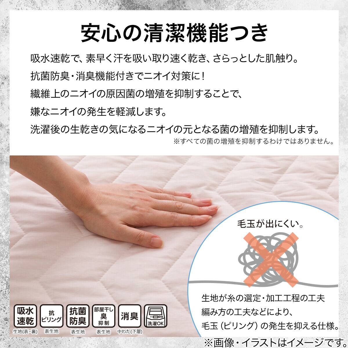 両面使える BOXパッド シングル(Nクール極冷 ローズ 2603)ひんやり