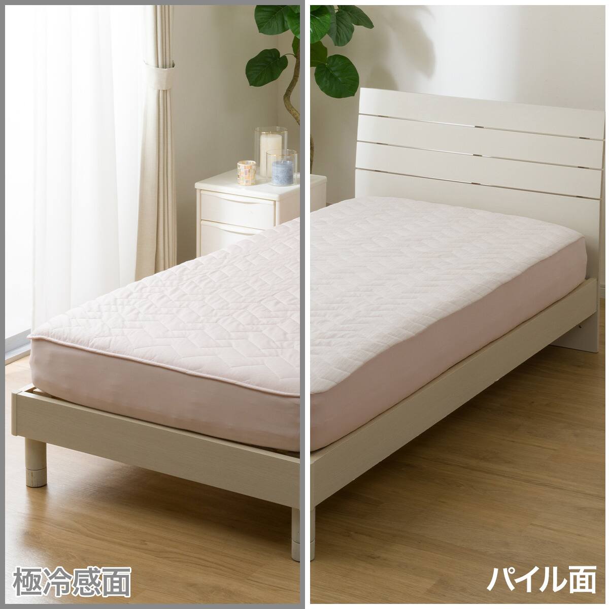両面使える BOXパッド シングル(Nクール極冷 ローズ 2603)ひんやり