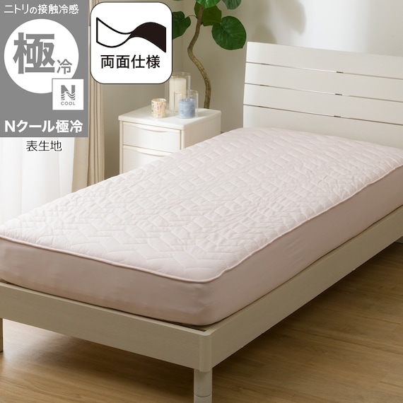 両面使える BOXパッド ダブル(Nクール極冷 ローズ 2603) 1枚目画像