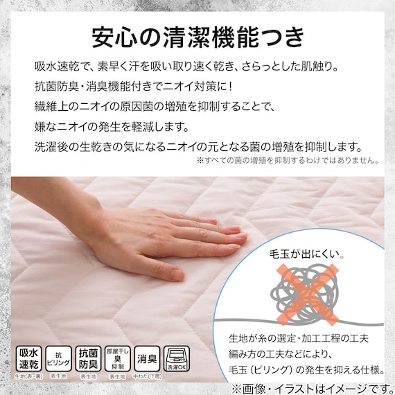 両面使える BOXパッド ダブル(Nクール極冷 ローズ 2603) 5枚目画像
